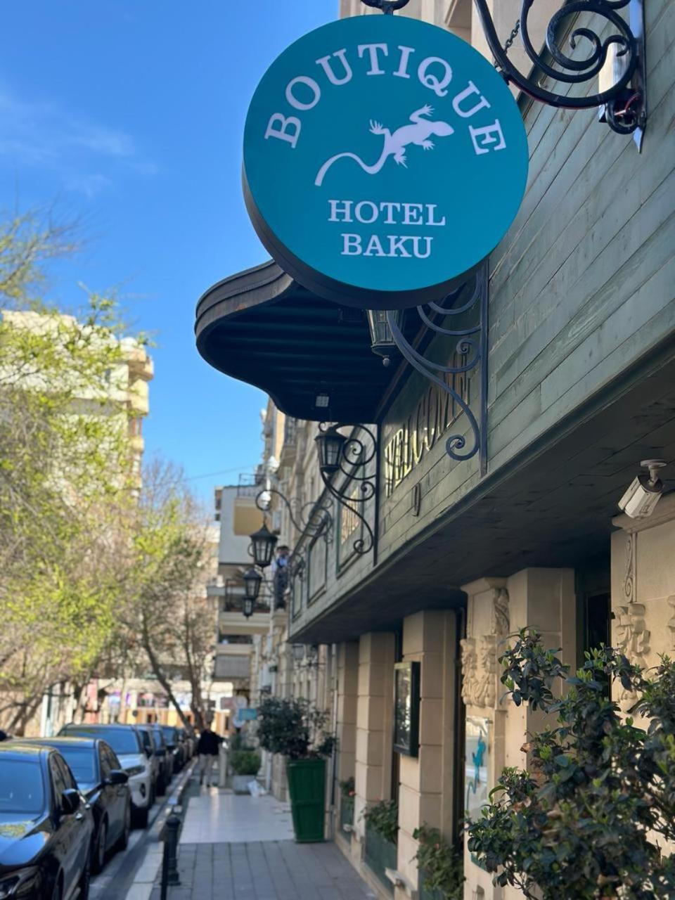 فندق البوتيكي 4*
